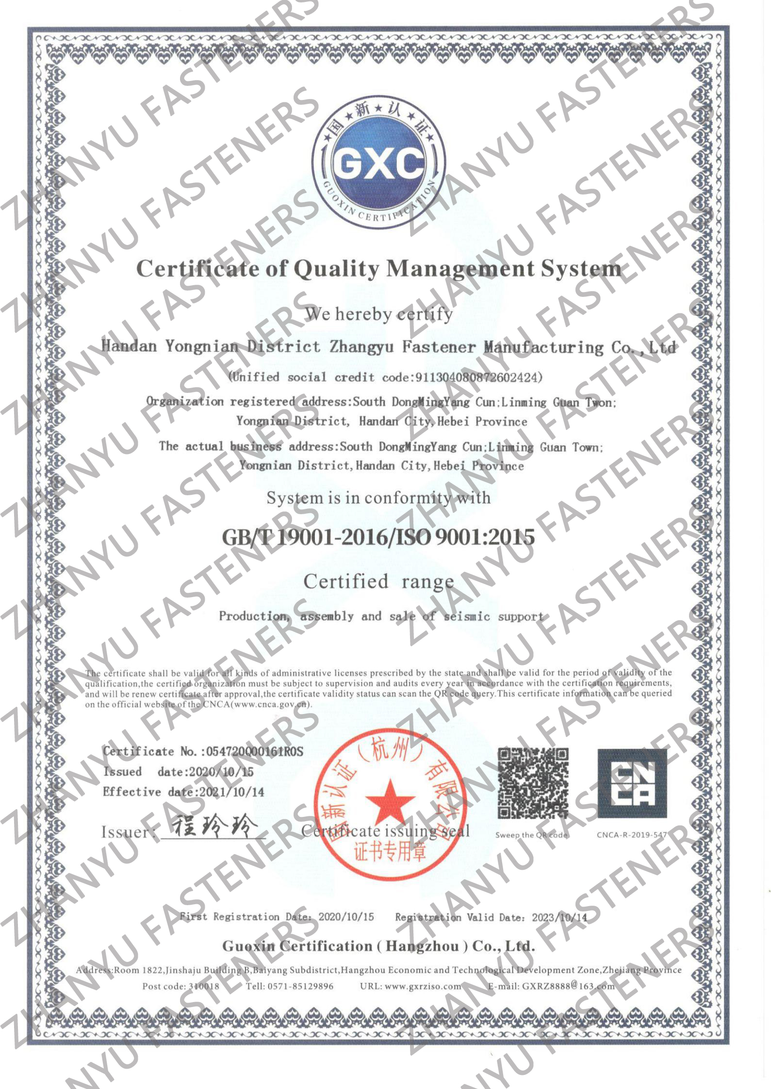 Certifikat (1)