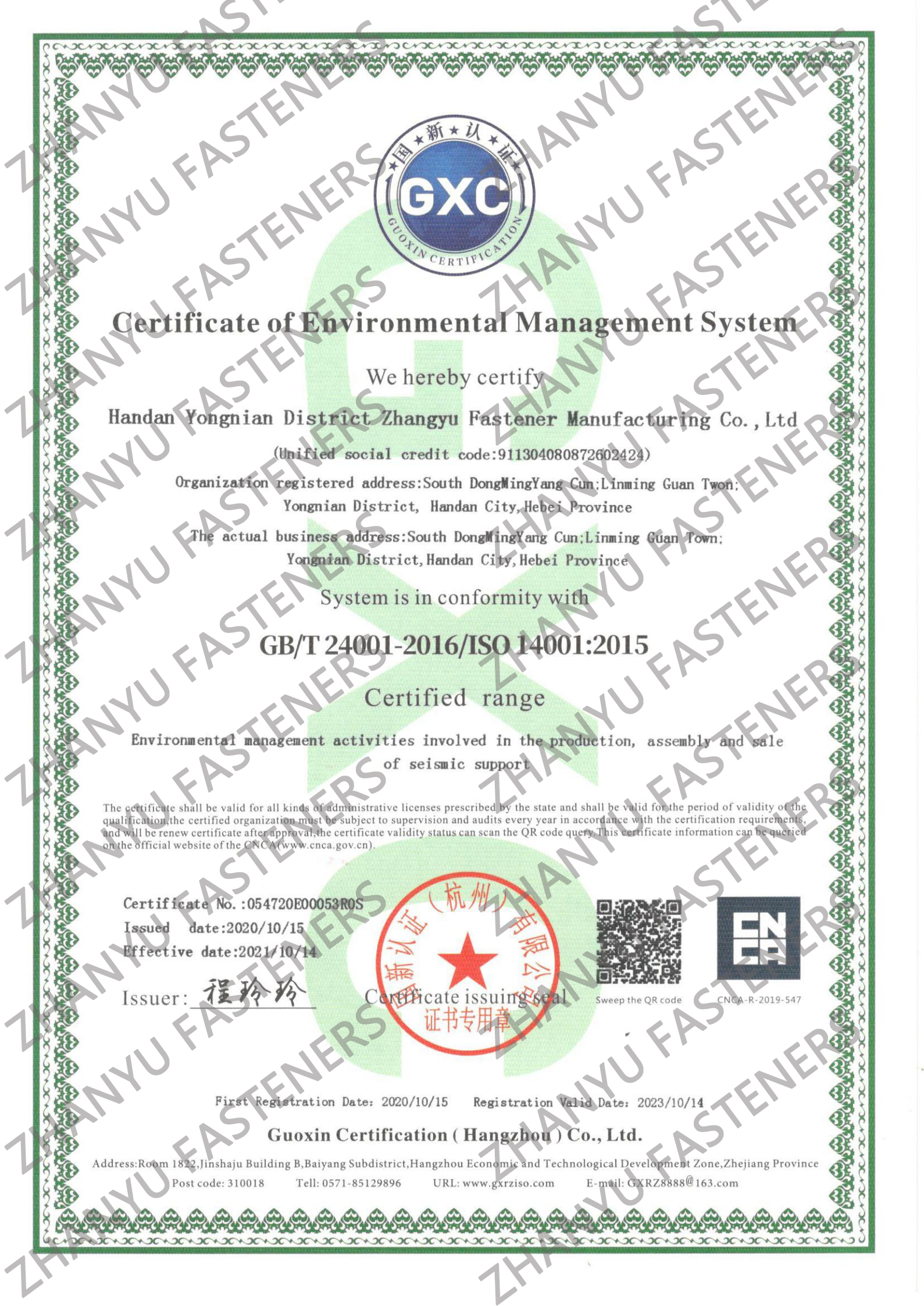 Certifikat (1)