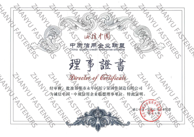 Сертификат (1)